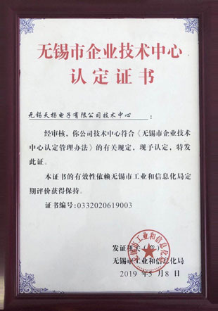 荣誉资质
