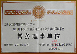 荣誉资质